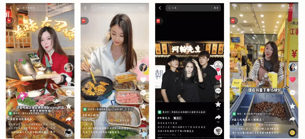 播放小紅書案例影片